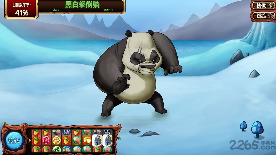 大地宠物中文破解版