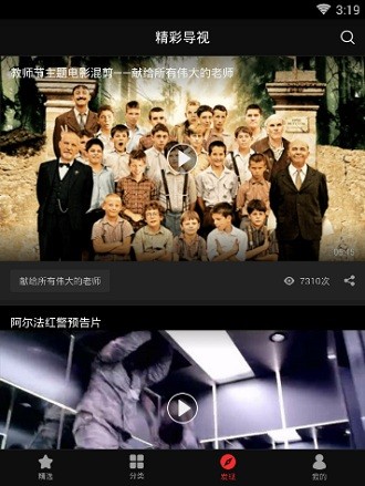 南瓜电影APP使用方法介绍 南瓜电影使用教程教程