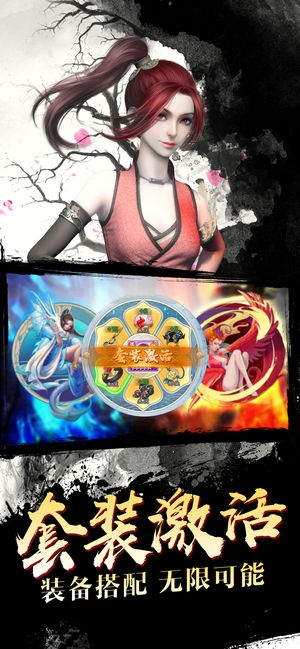 国风式神录手机官方版