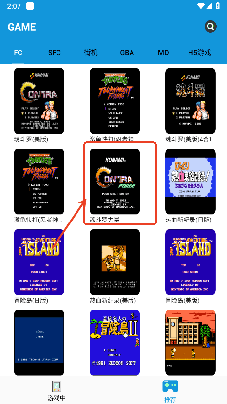 fc街机游戏在线玩教程 fc街机游戏在线玩教程