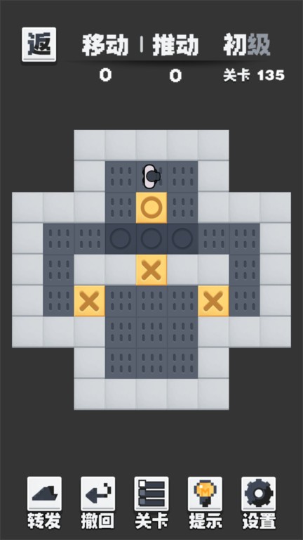 推箱子黑白版手机版下载