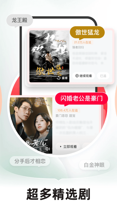 河马剧场官方正版