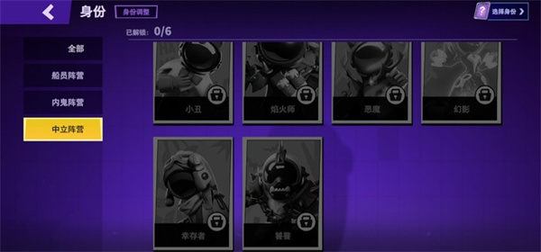 太空行动怎么玩 太空行动怎么玩教程