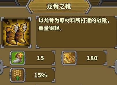 欧陆战争5帝国装备攻略 欧陆战争5游戏攻略