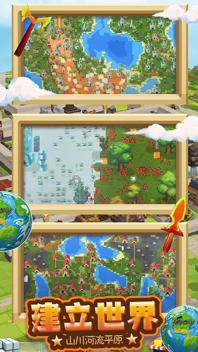 沙盒战场岛屿游戏 沙盒战场岛屿手机版下载