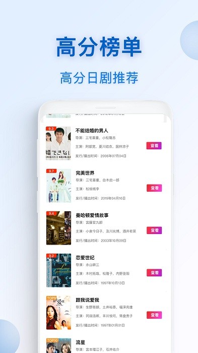 动漫tvapp