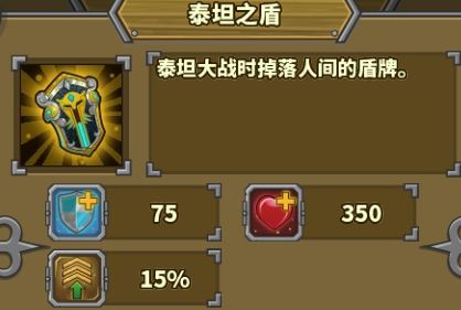 欧陆战争5帝国装备攻略 欧陆战争5游戏攻略