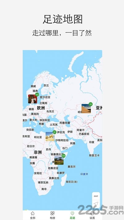 小棠菜相册手机版 小棠菜相册app