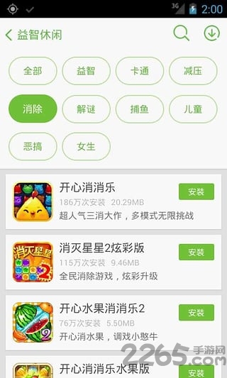 搜狗游戏大厅手机版 搜狗游戏大厅下载安装