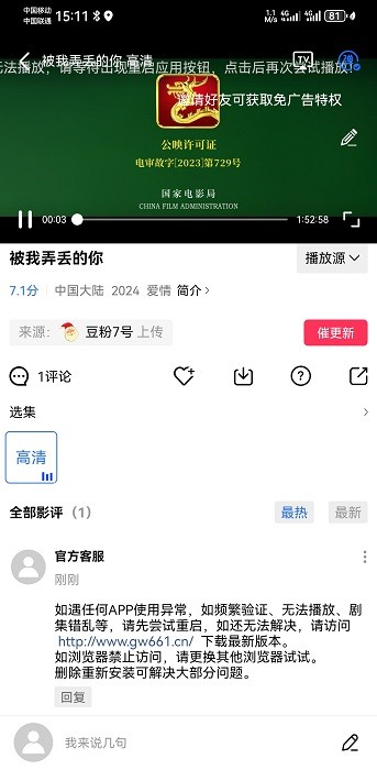 星空视频在线观看免费播放电影教程 星空视频影视大全免费观看教程