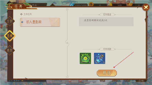 江湖墨世录游戏玩法攻略 江湖墨世录游戏玩法攻略