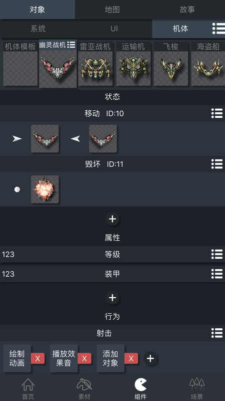 游戏创意引擎最新版 游戏创意引擎下载