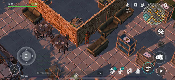 地球末日生存防抄家攻略 地球末日生存防抄家说明