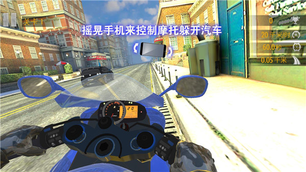 真实摩托锦标赛最新版