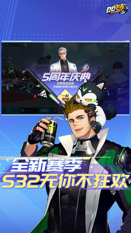 qq飞车亚服官方版