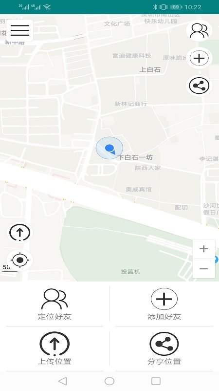 小雷达守护app