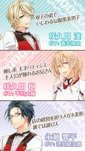 咖啡之匙汉化破解版