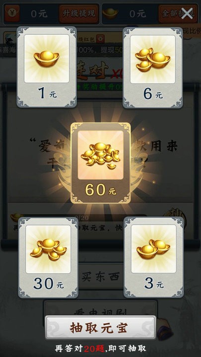 江湖答人游戏最新版