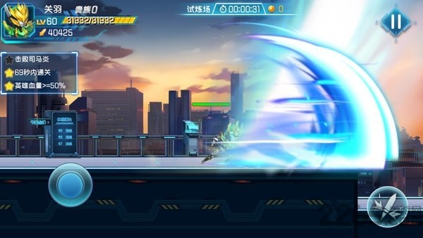 梦想三国之传奇机甲内购破解版