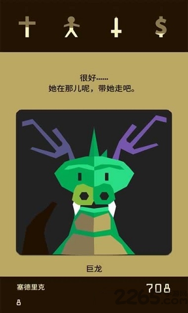 君主的统治最新版