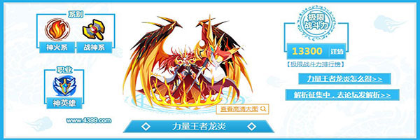 奥奇传说官方正版手游精灵推荐 奥奇传说官方正版手游精灵推荐