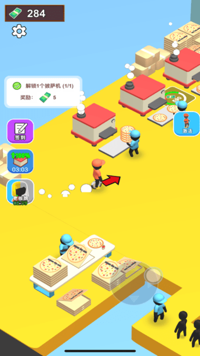 做个披萨最新版(zgps)