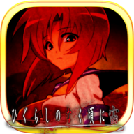 暮蝉鸣泣时宙汉化版