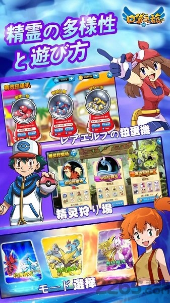 口袋之旅小米版本