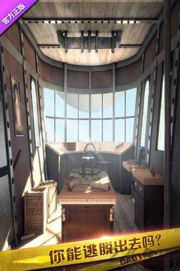 密室逃脱10侦探风云1完整版