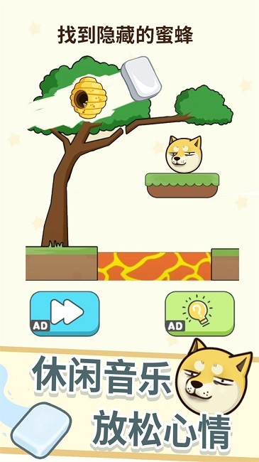 全民一起来挑战最新版