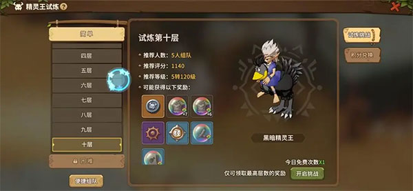 石器时代觉醒搬砖型玩家发展攻略 石器时代觉醒搬砖型玩家发展攻略