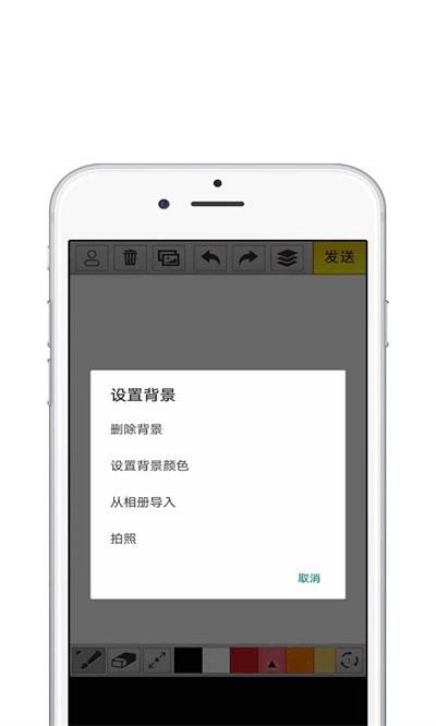 paper绘画安卓版 paper绘画app下载