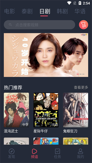 泰剧兔使用方法 泰剧兔使用教程