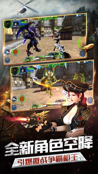 火线救援者游戏