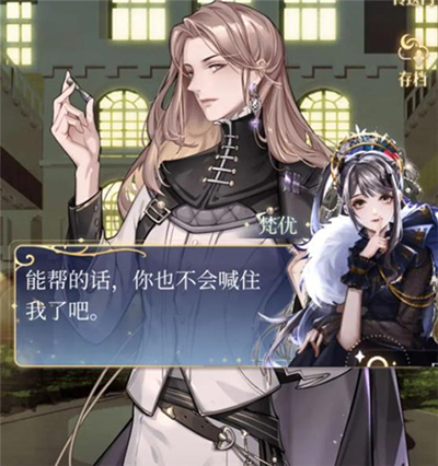 月影别墅游戏攻略 月影别墅手游攻略