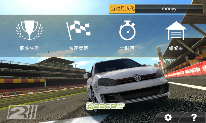 真实赛车2汉化破解版