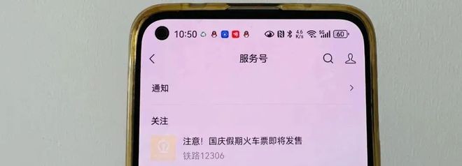 微信8.0.56版本更新内容 微信8.0.56版本更新内容