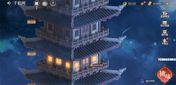 秦时明月沧海副本攻略 秦时明月沧海副本攻略