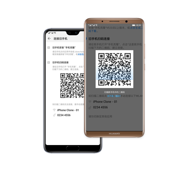 华为手机克隆app怎么使用 华为手机克隆app怎么使用
