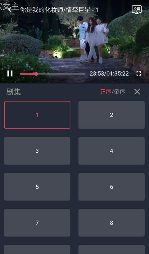 泰剧兔app怎么搜索 泰剧兔app怎么搜索