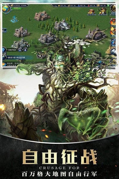 果盘战火与荣耀最新版本