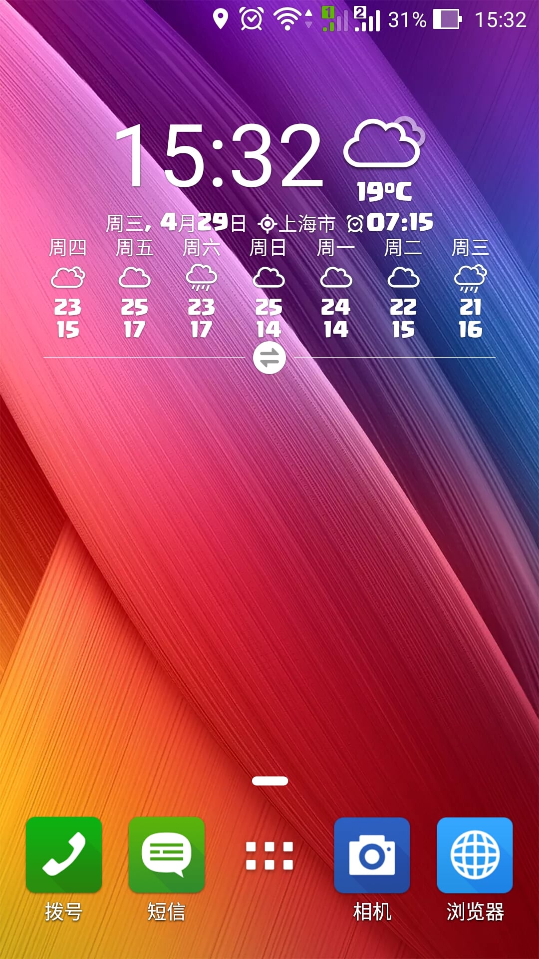 华硕桌面手机版下载