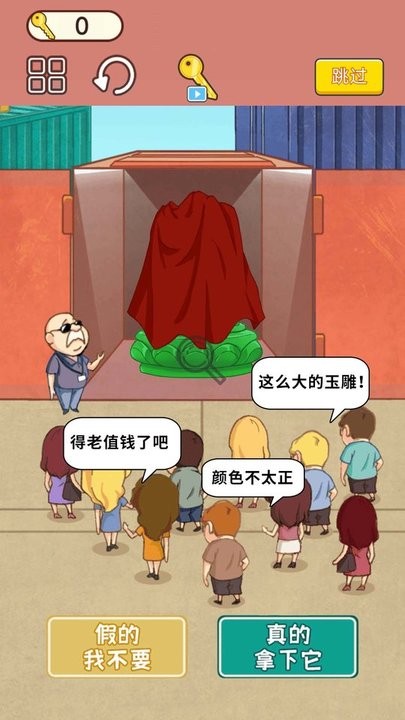 集装箱盲盒模拟最新版 集装箱盲盒模拟游戏下载