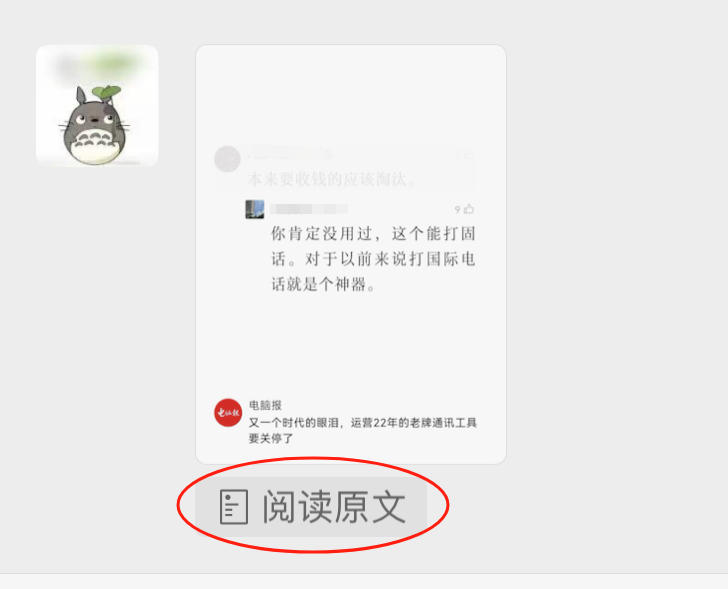 微信8.0.57更新内容 微信8.0.57更新内容