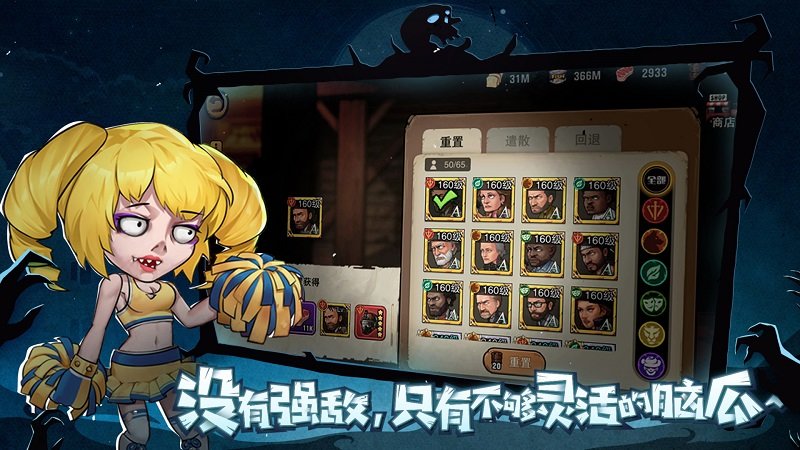 末日来袭手游官方版