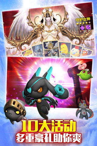 神之刃vivo手游官方