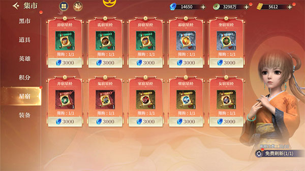 秦时明月沧海世外瀛洲玩法技巧 秦时明月沧海世外瀛洲玩法技巧