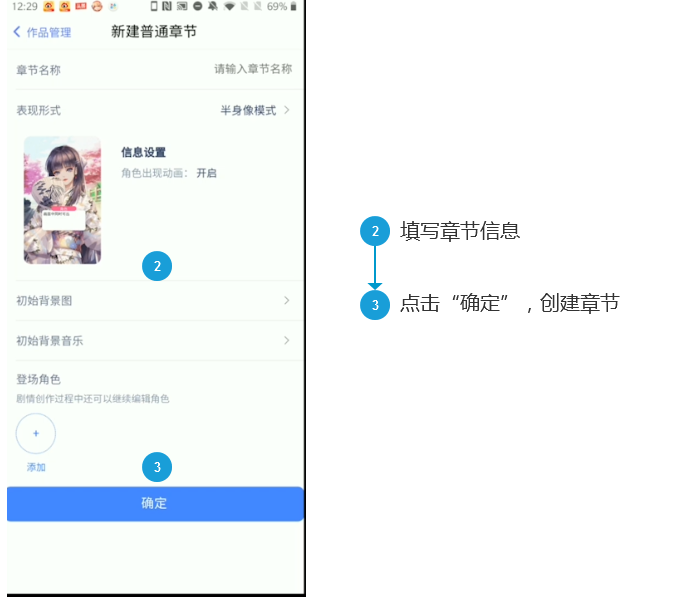 橙光游戏制作教程 橙光制作教程