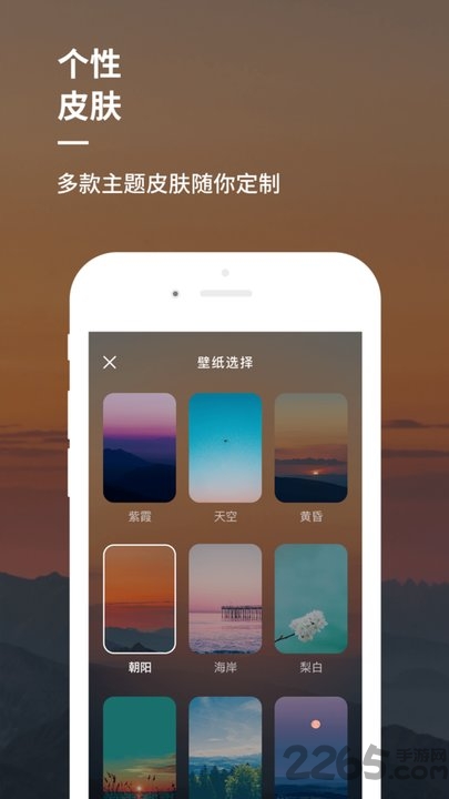 睡前音乐app 睡前音乐软件下载