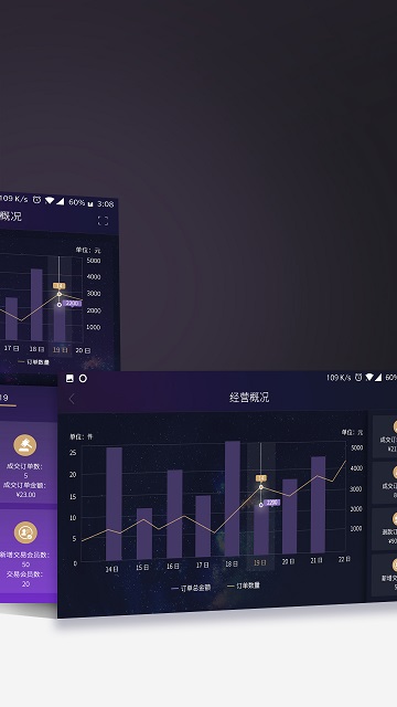 华硕渠易宝助手